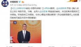 微博孙国友爆料新闻视频,揭秘新闻背后惊人真相